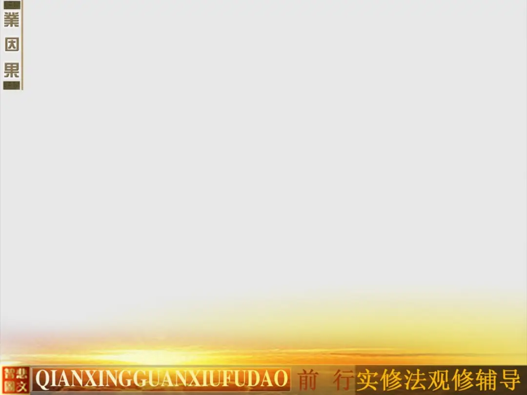讲义第 14 页