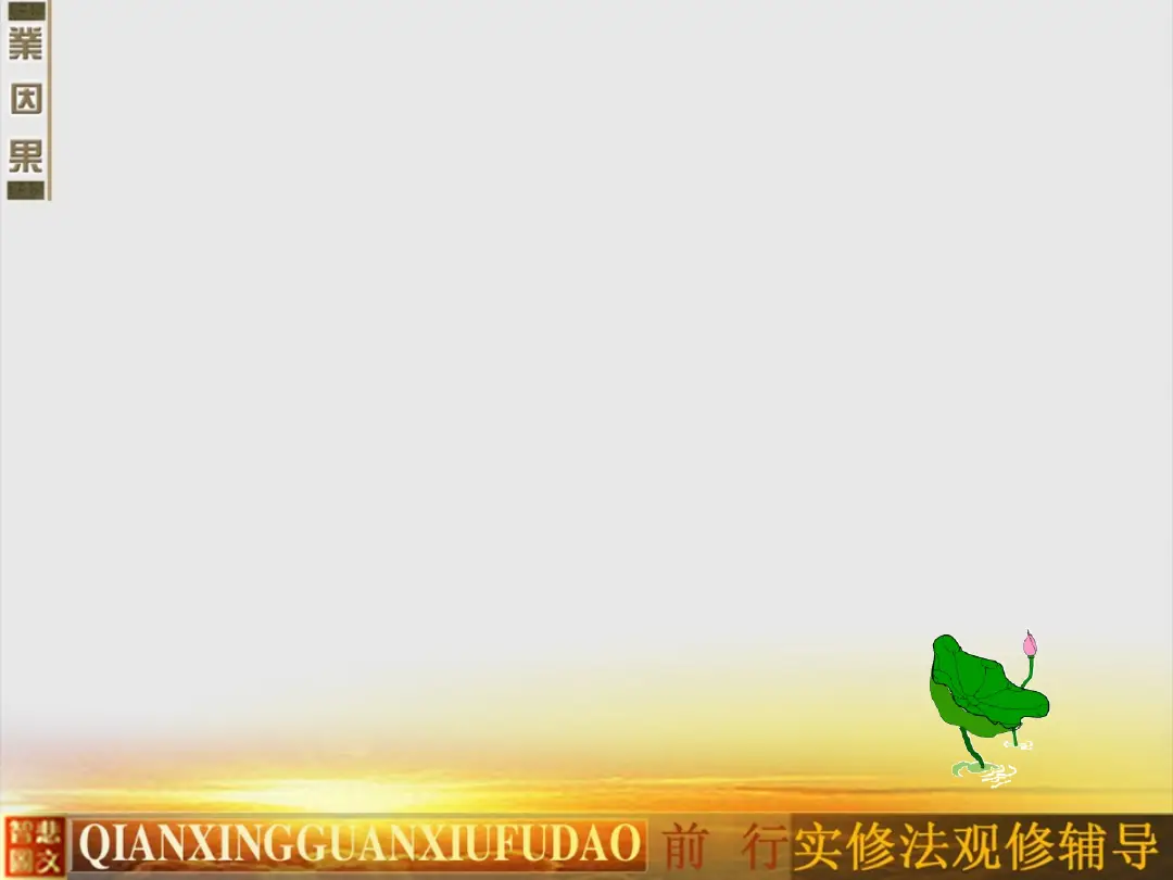 讲义第 16 页