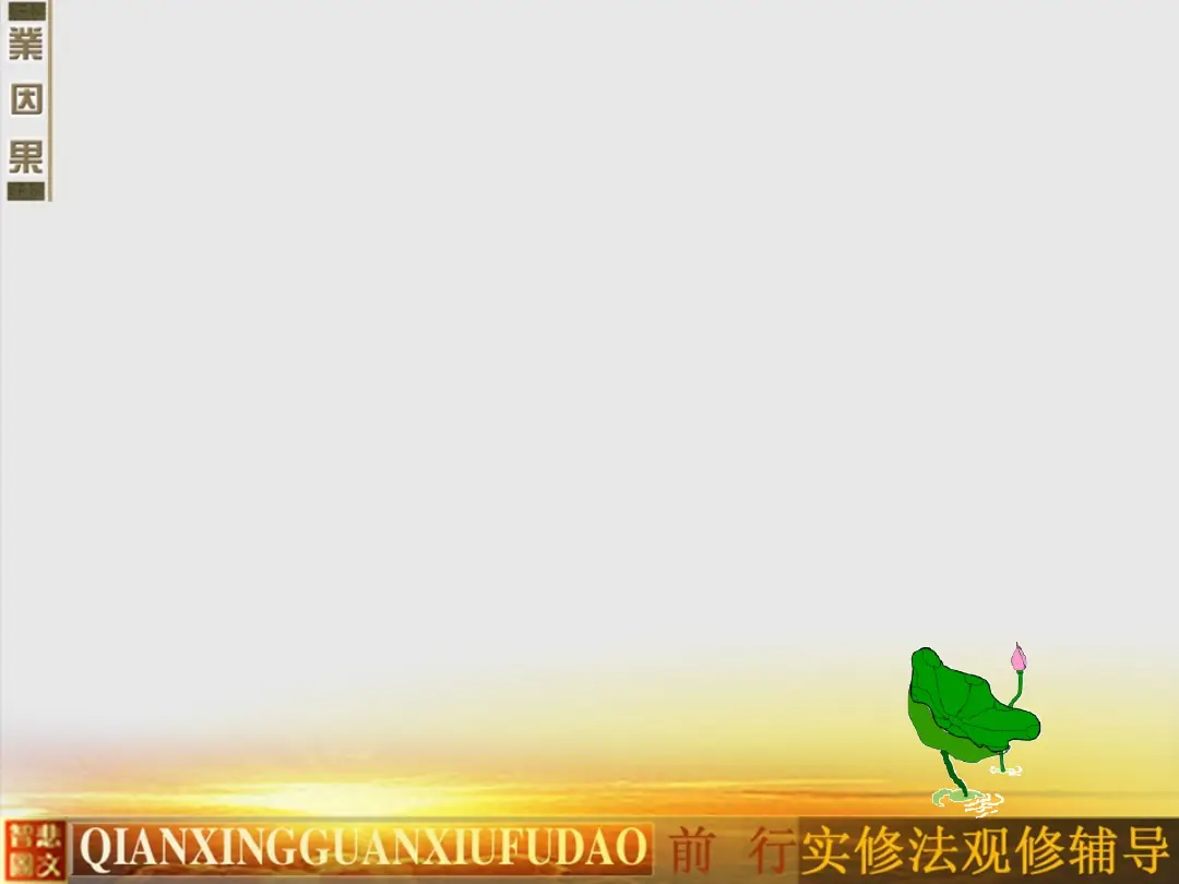 讲义第 17 页