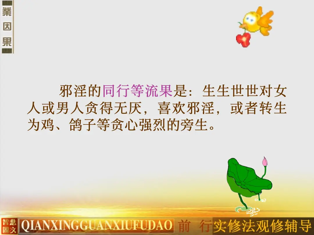 讲义第 21 页