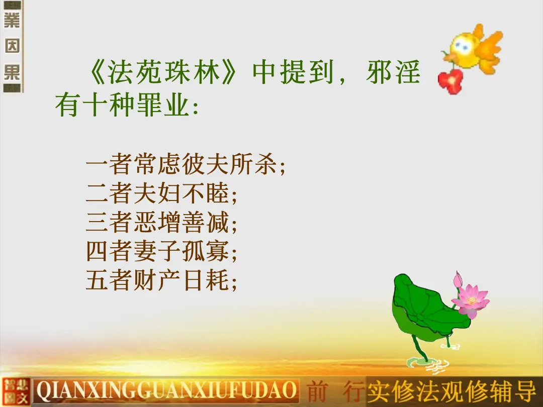 讲义第 22 页