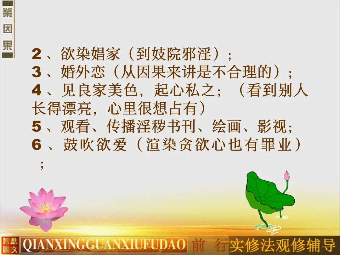 讲义第 26 页