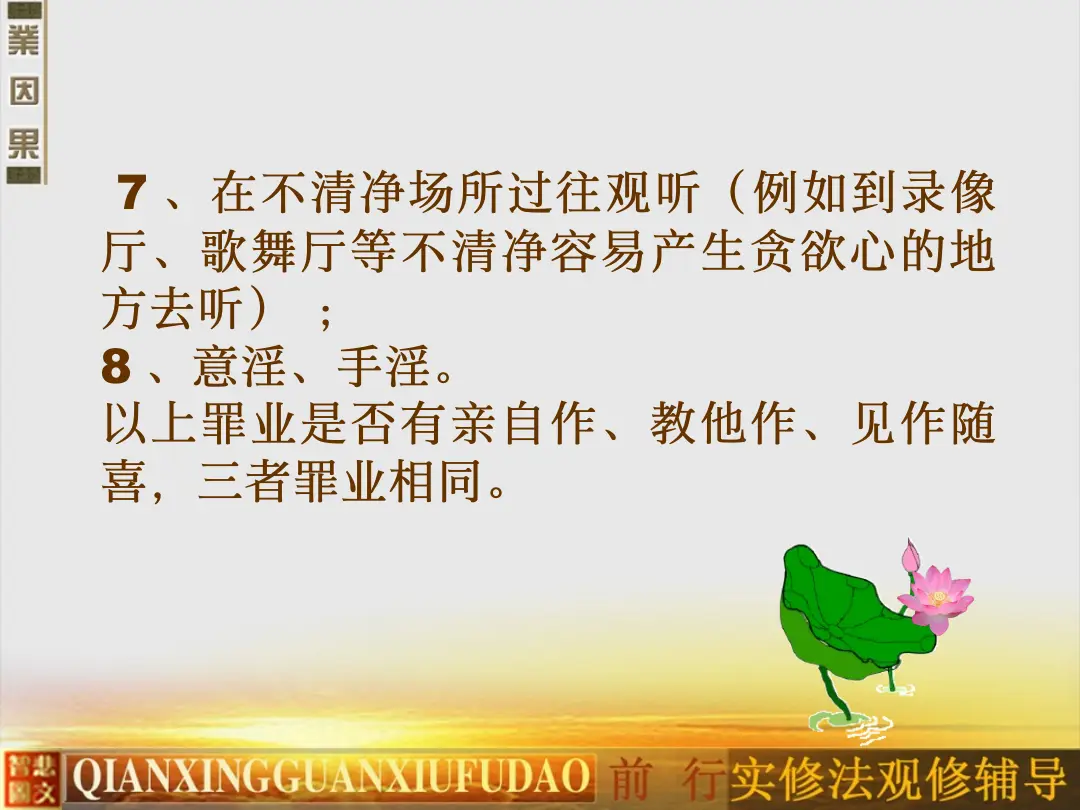 讲义第 27 页