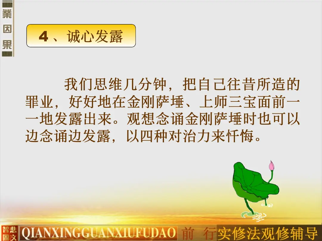 讲义第 28 页