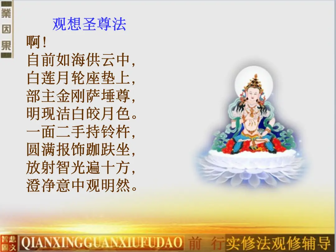 讲义第 33 页