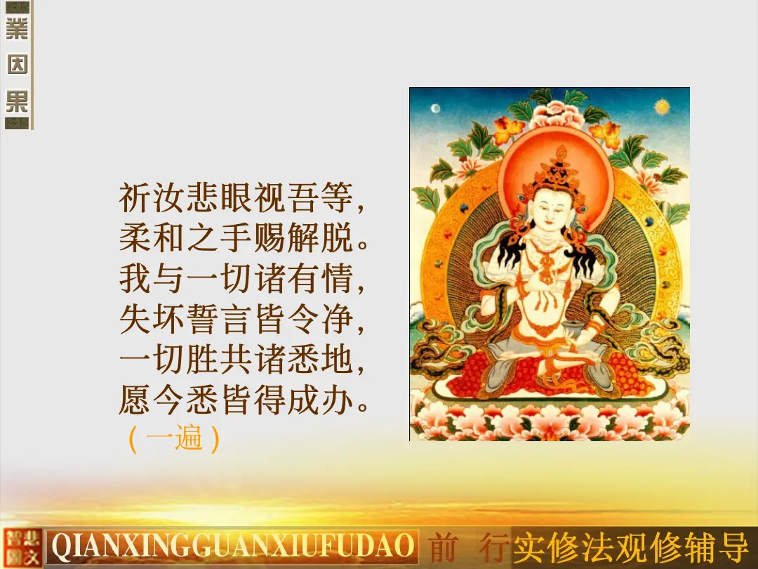 讲义第 35 页