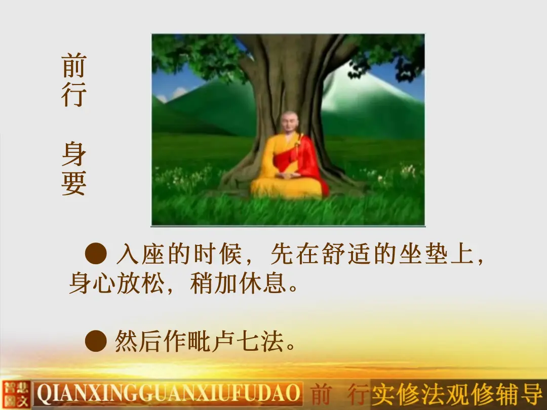 讲义第 42 页