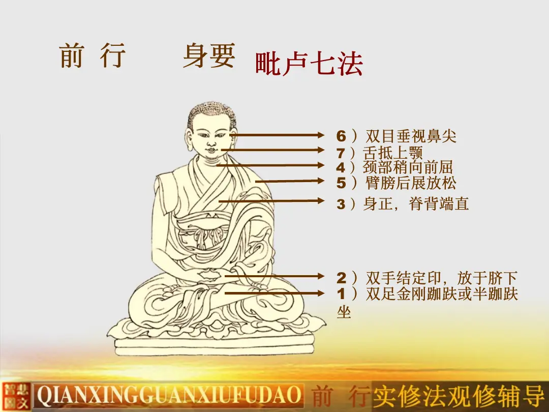 讲义第 43 页