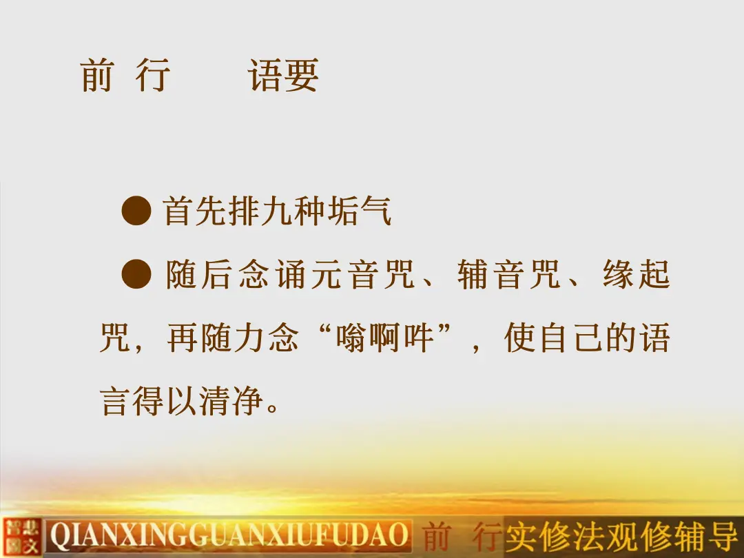 讲义第 44 页