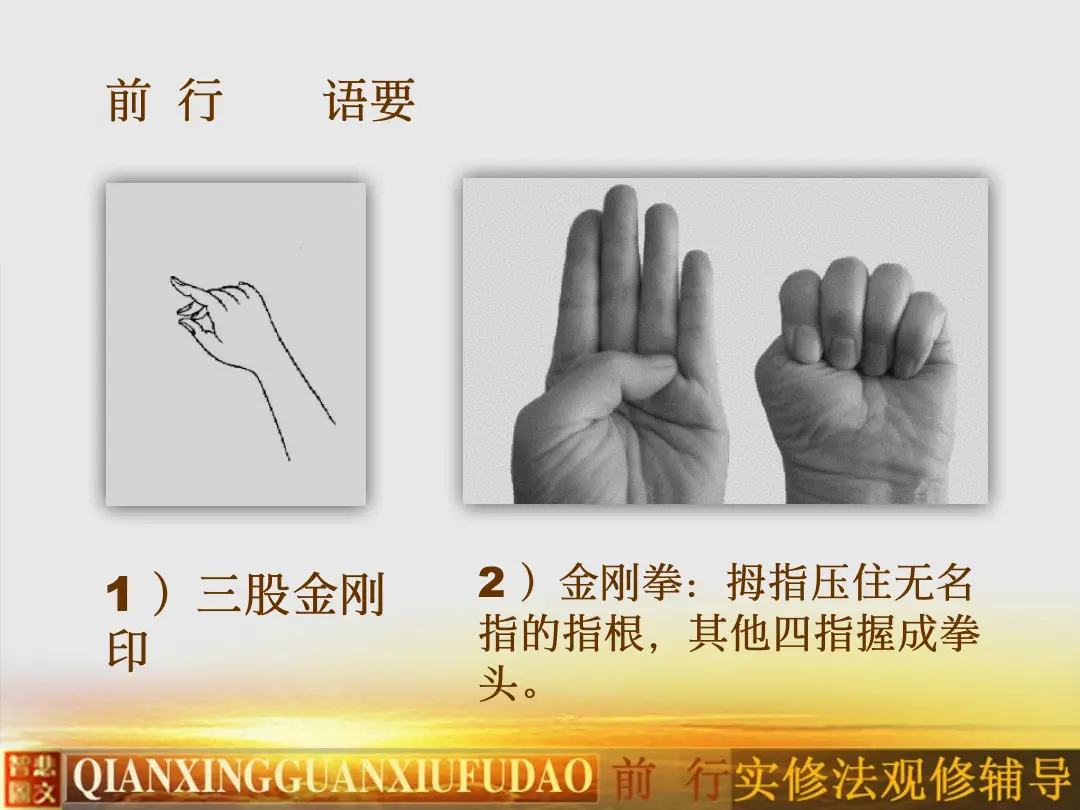 讲义第 45 页