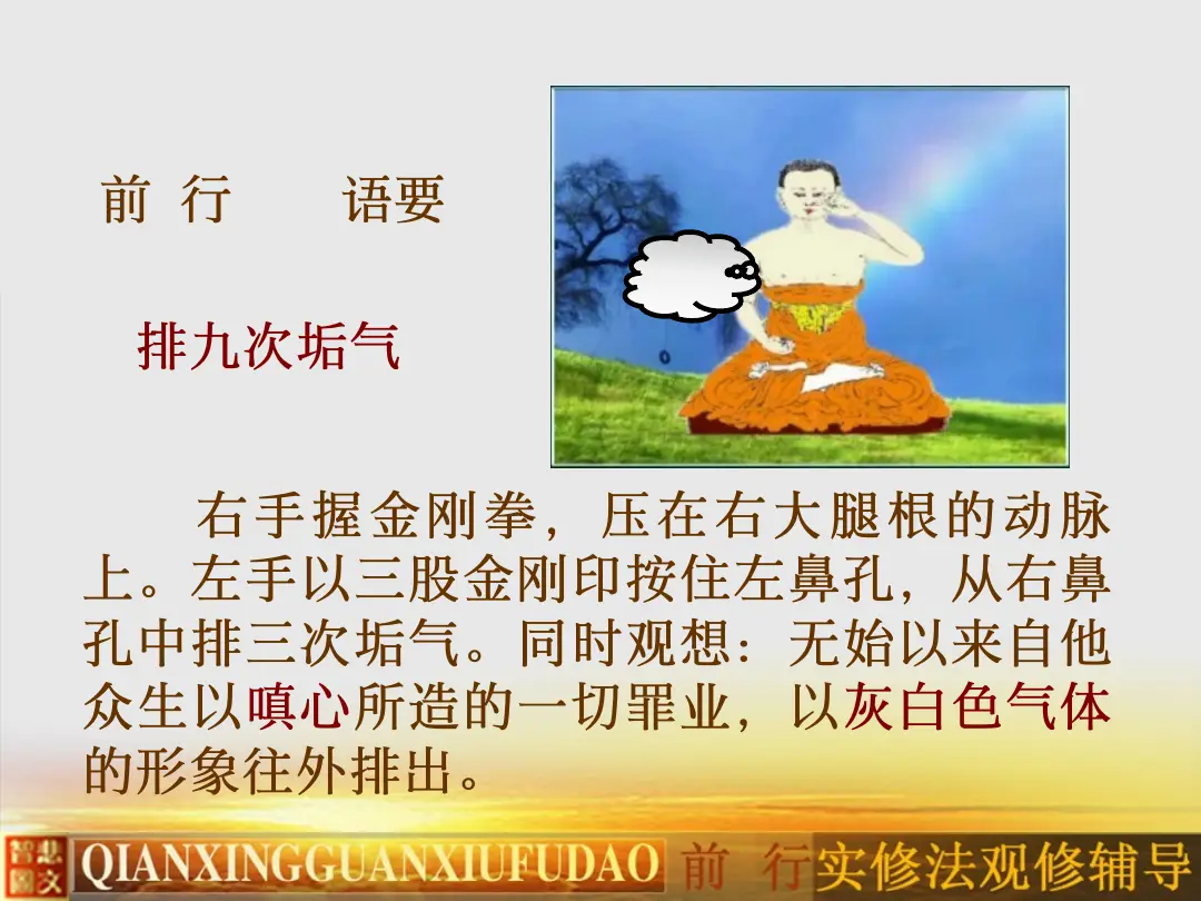 讲义第 46 页