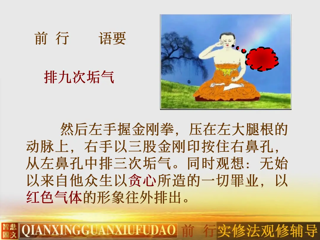 讲义第 47 页