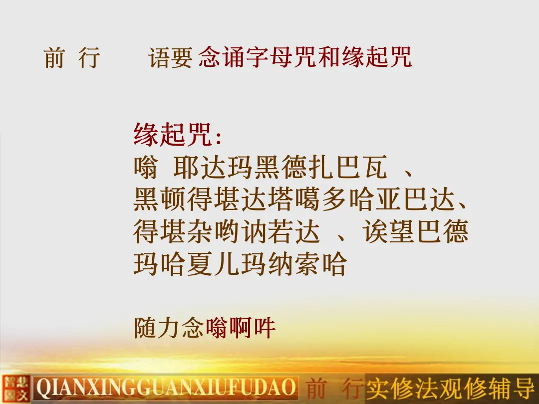 讲义第 50 页