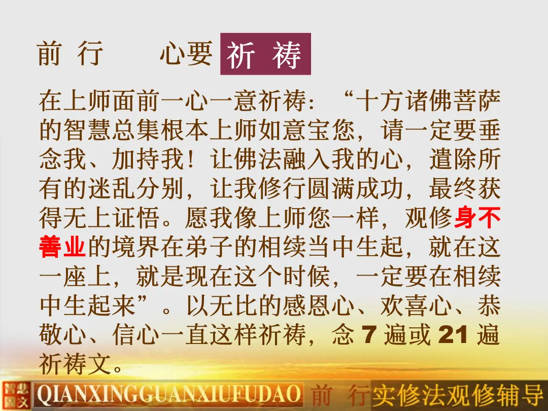 讲义第 52 页