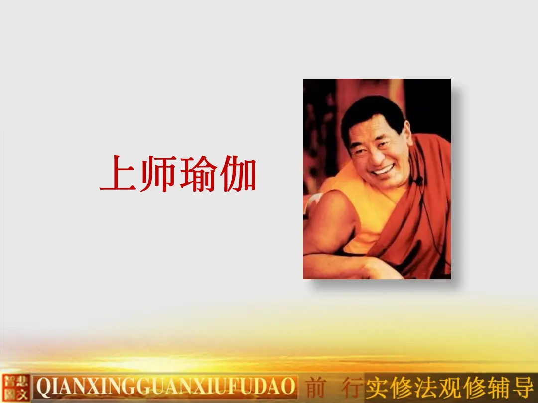 讲义第 53 页