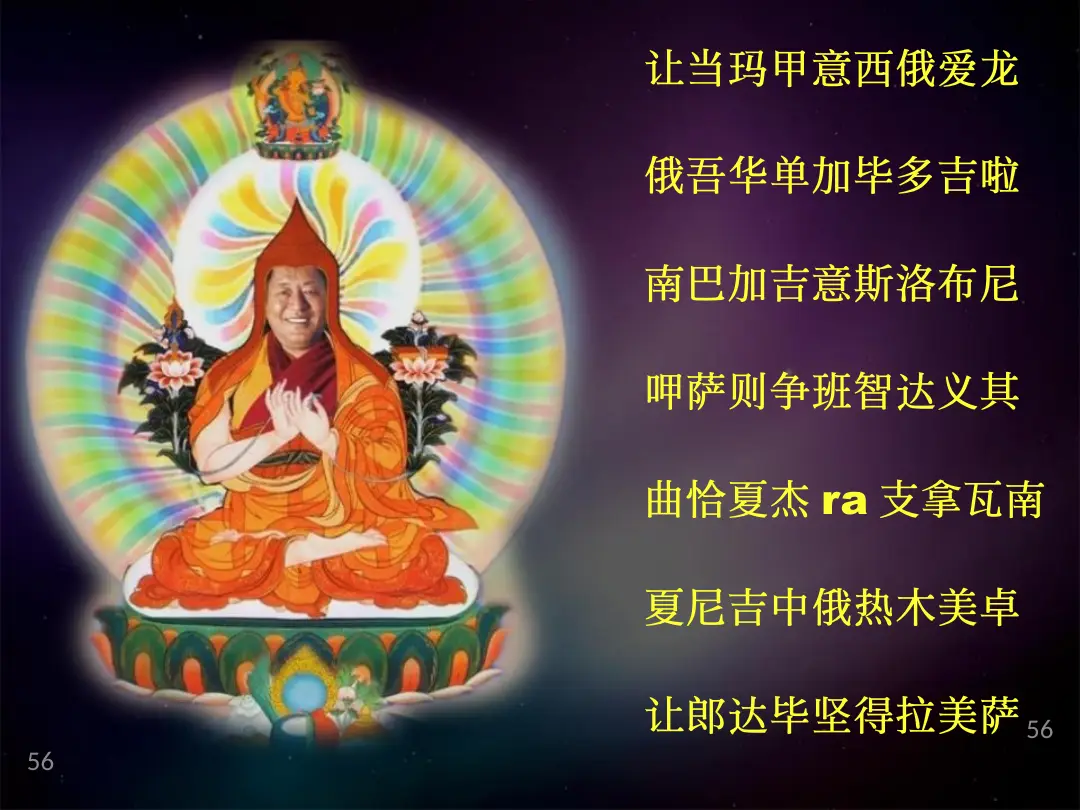 讲义第 56 页