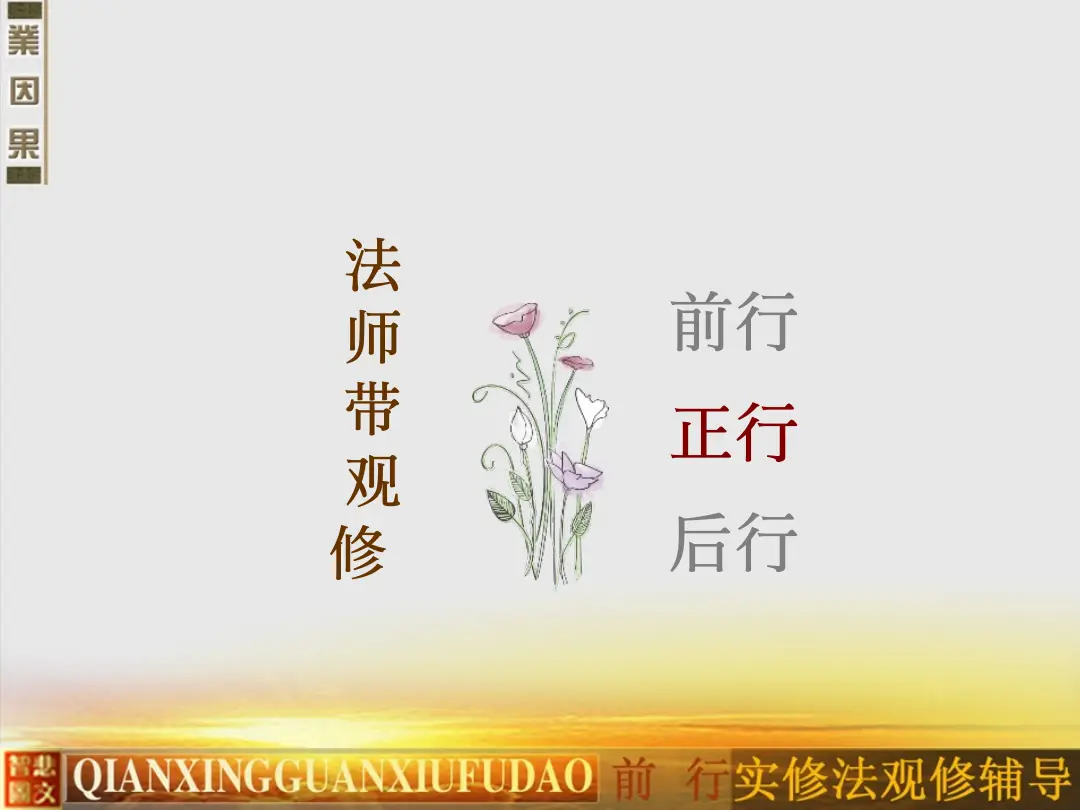 讲义第 59 页