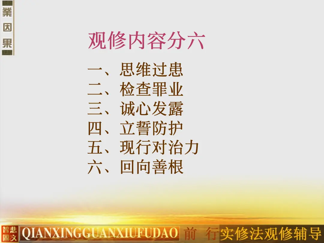 讲义第 61 页