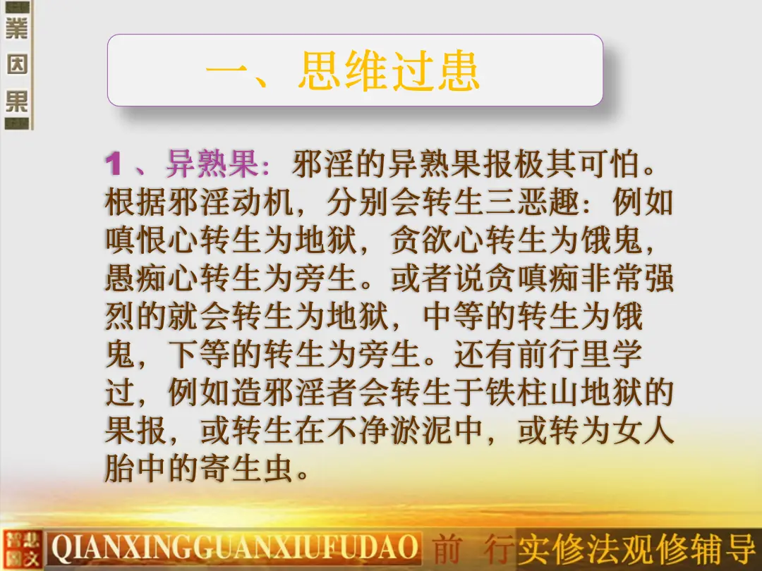 讲义第 62 页