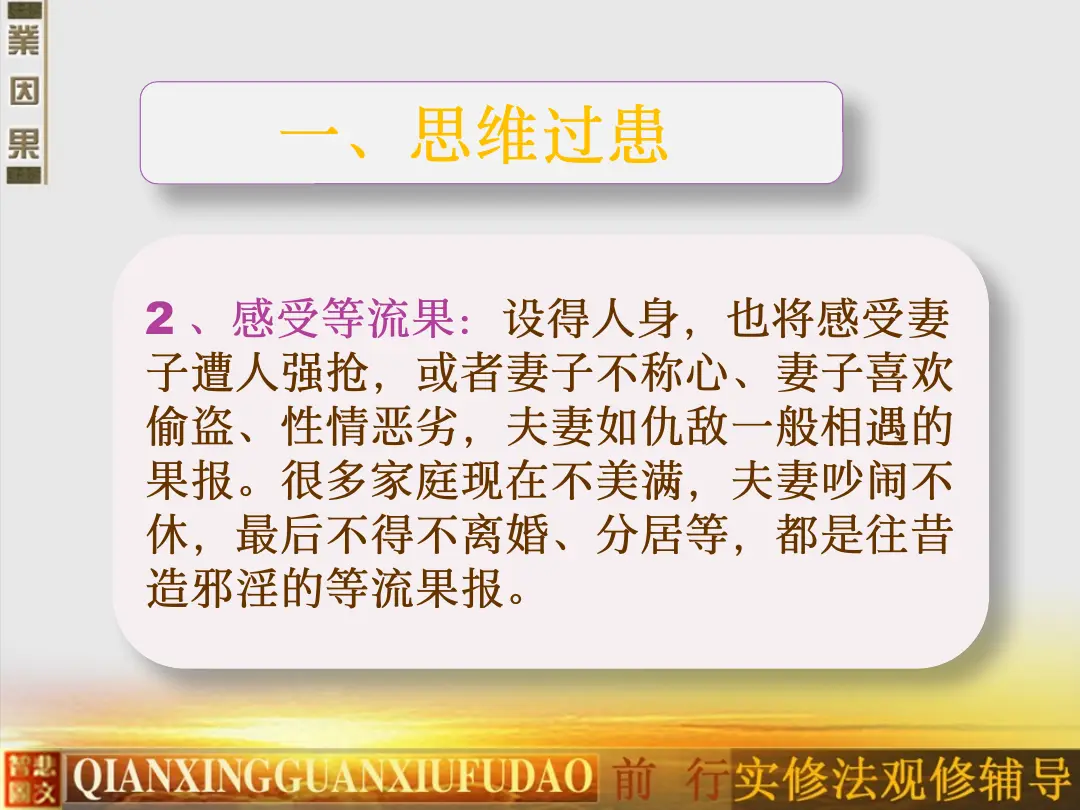 讲义第 63 页