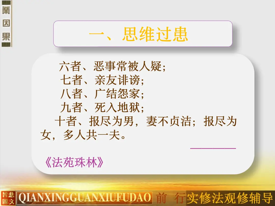 讲义第 66 页