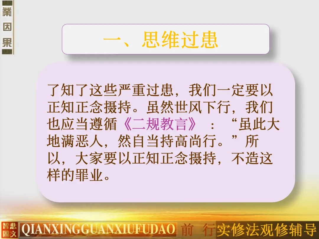 讲义第 67 页