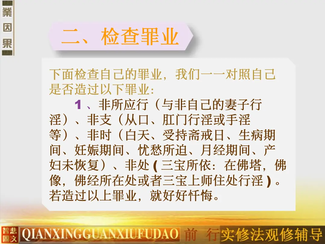 讲义第 68 页