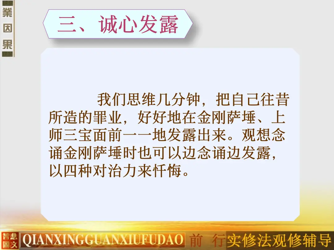 讲义第 71 页