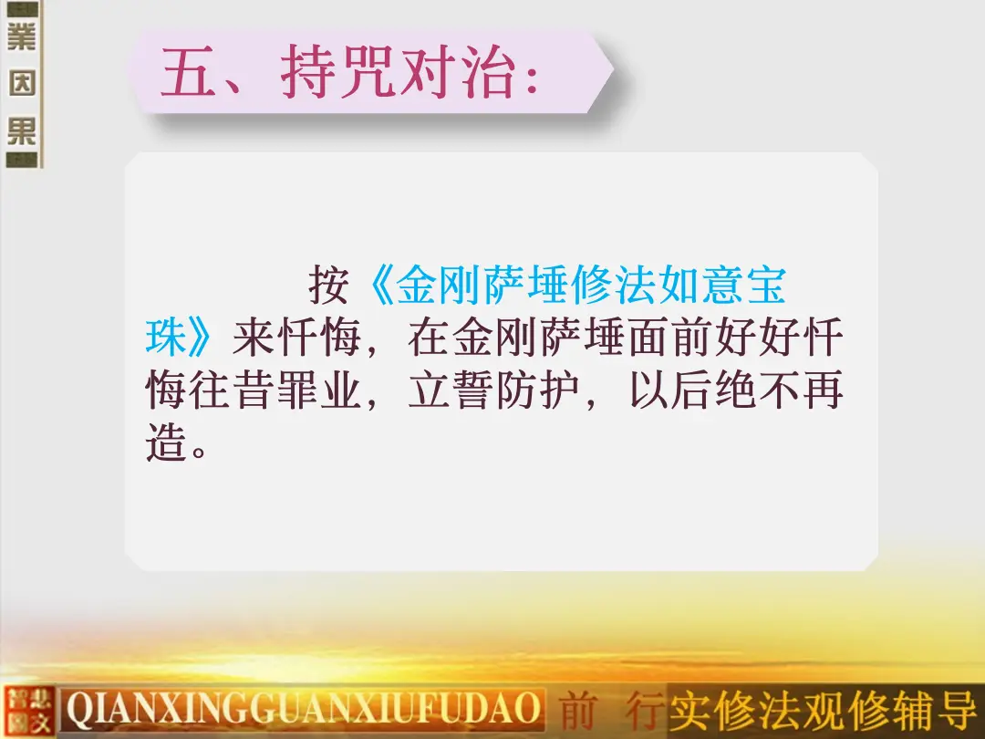 讲义第 73 页