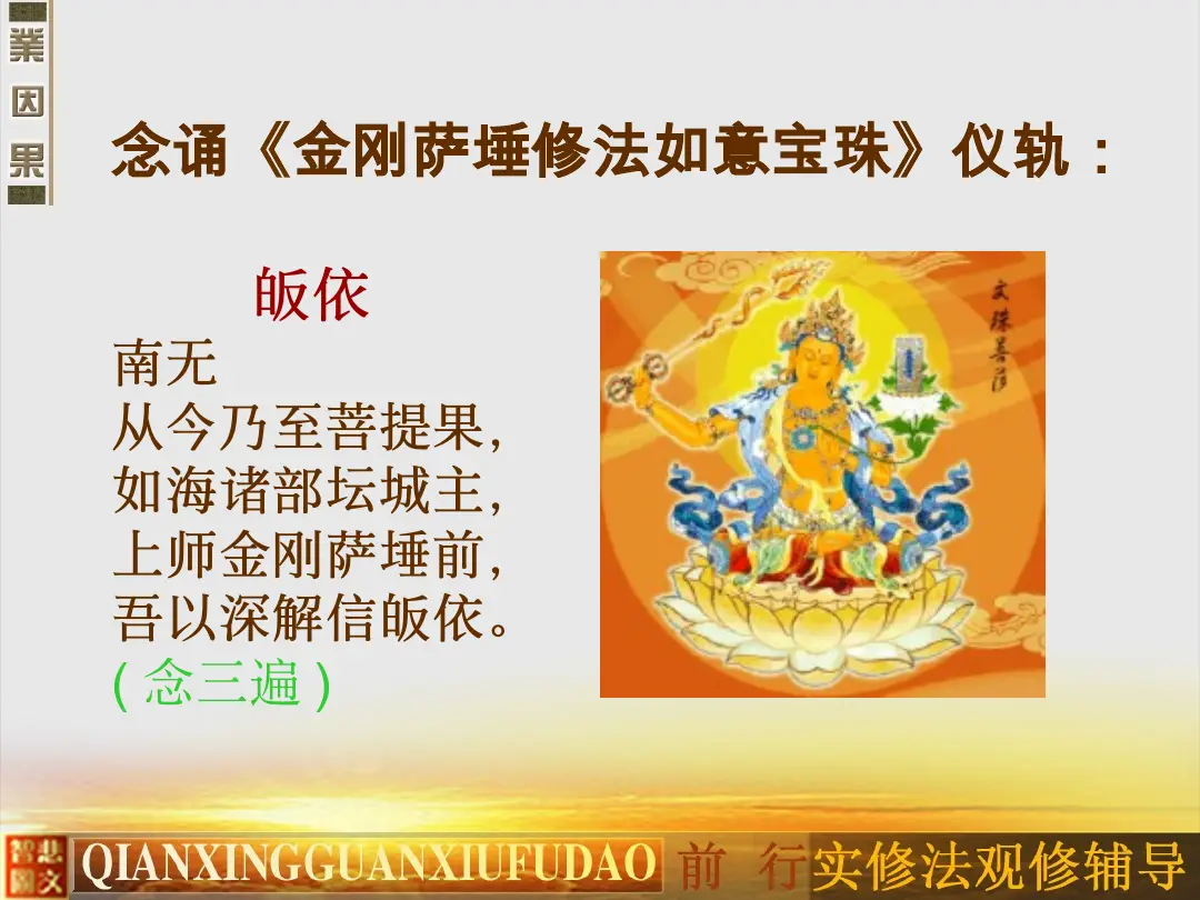 讲义第 74 页