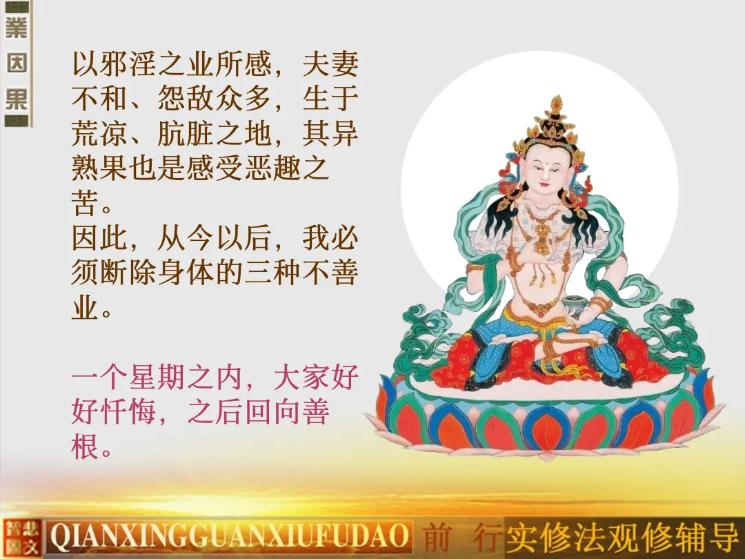 讲义第 82 页