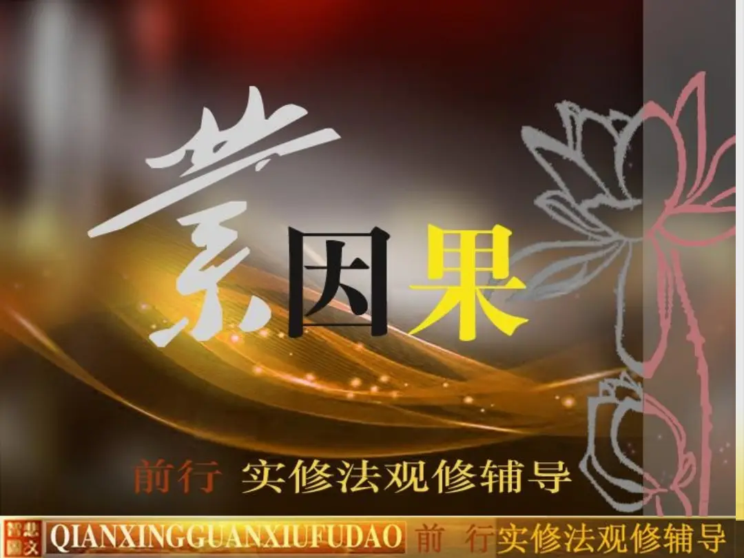 讲义第 2 页