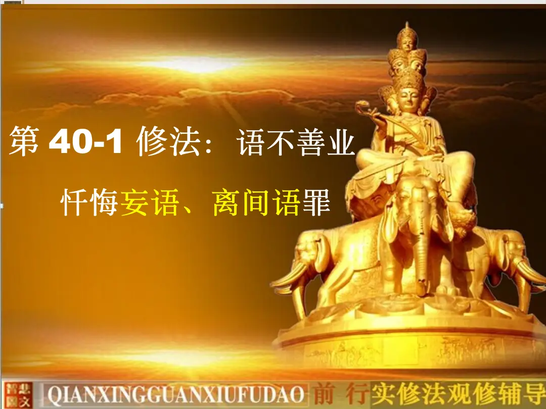 讲义第 3 页
