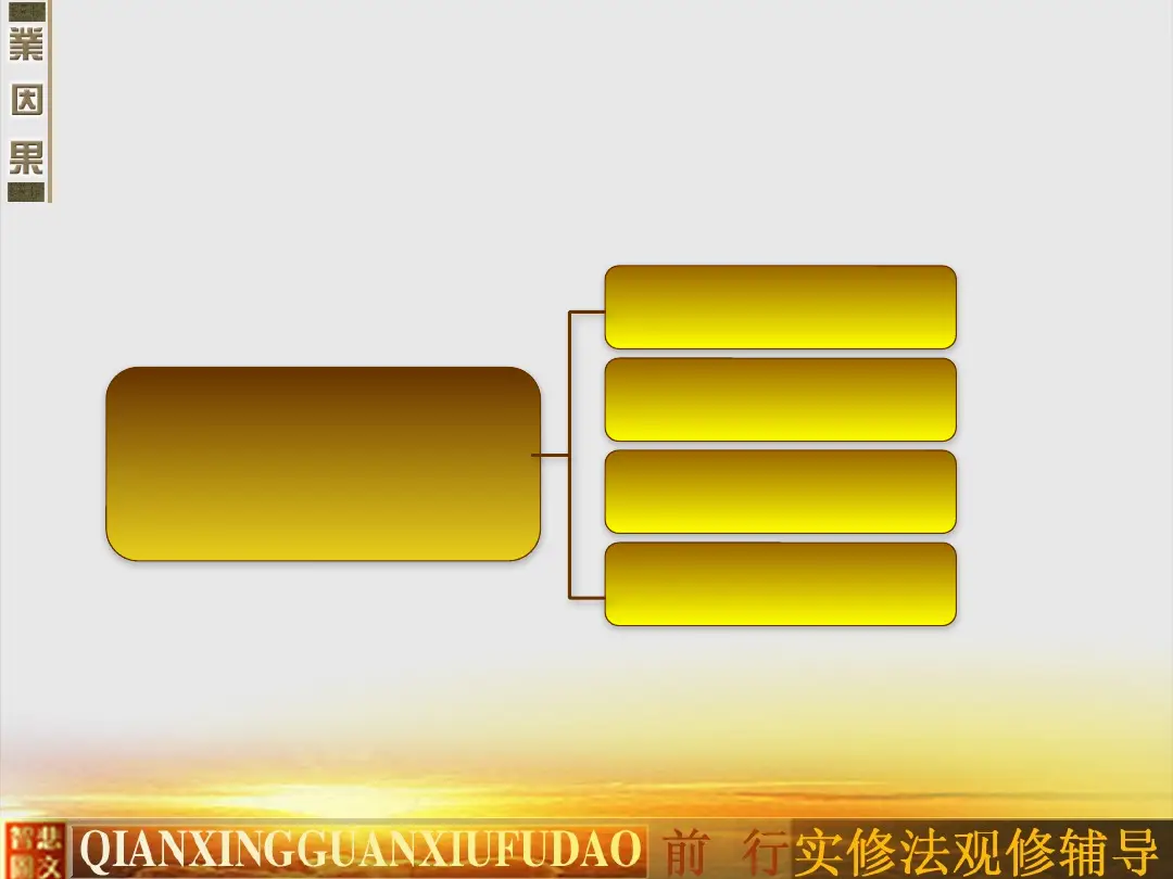 讲义第 7 页