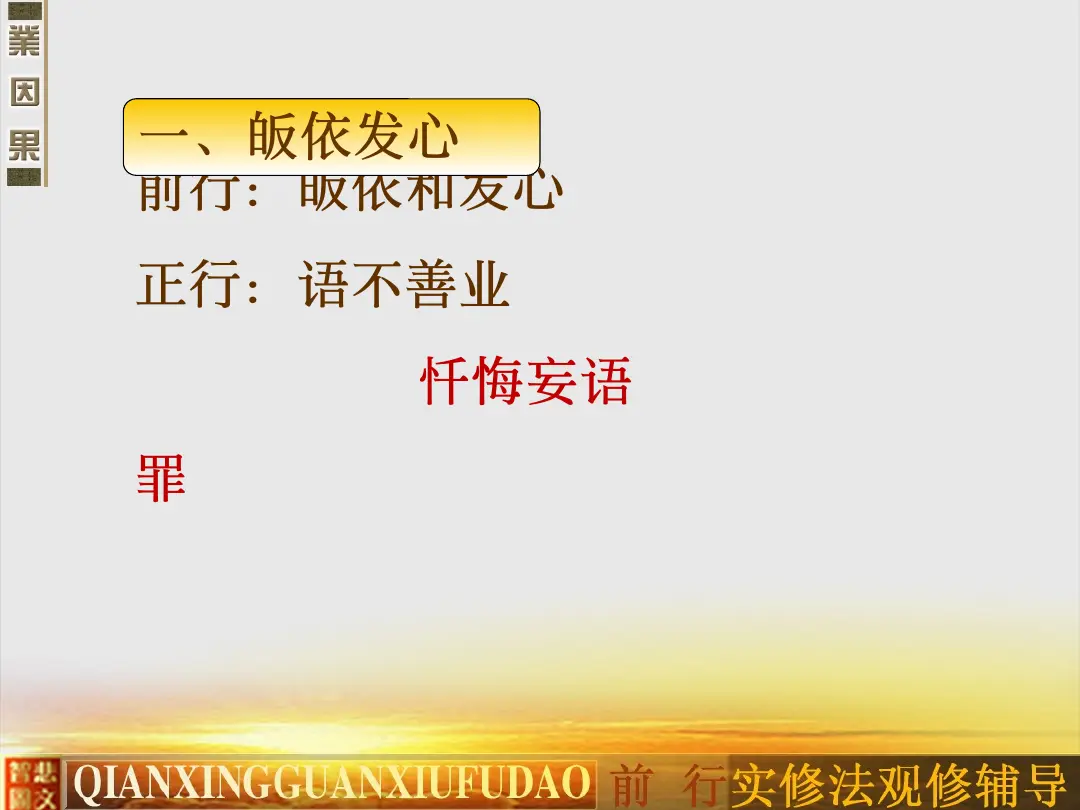 讲义第 9 页