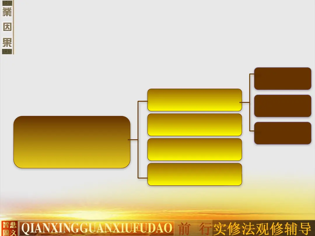 讲义第 10 页