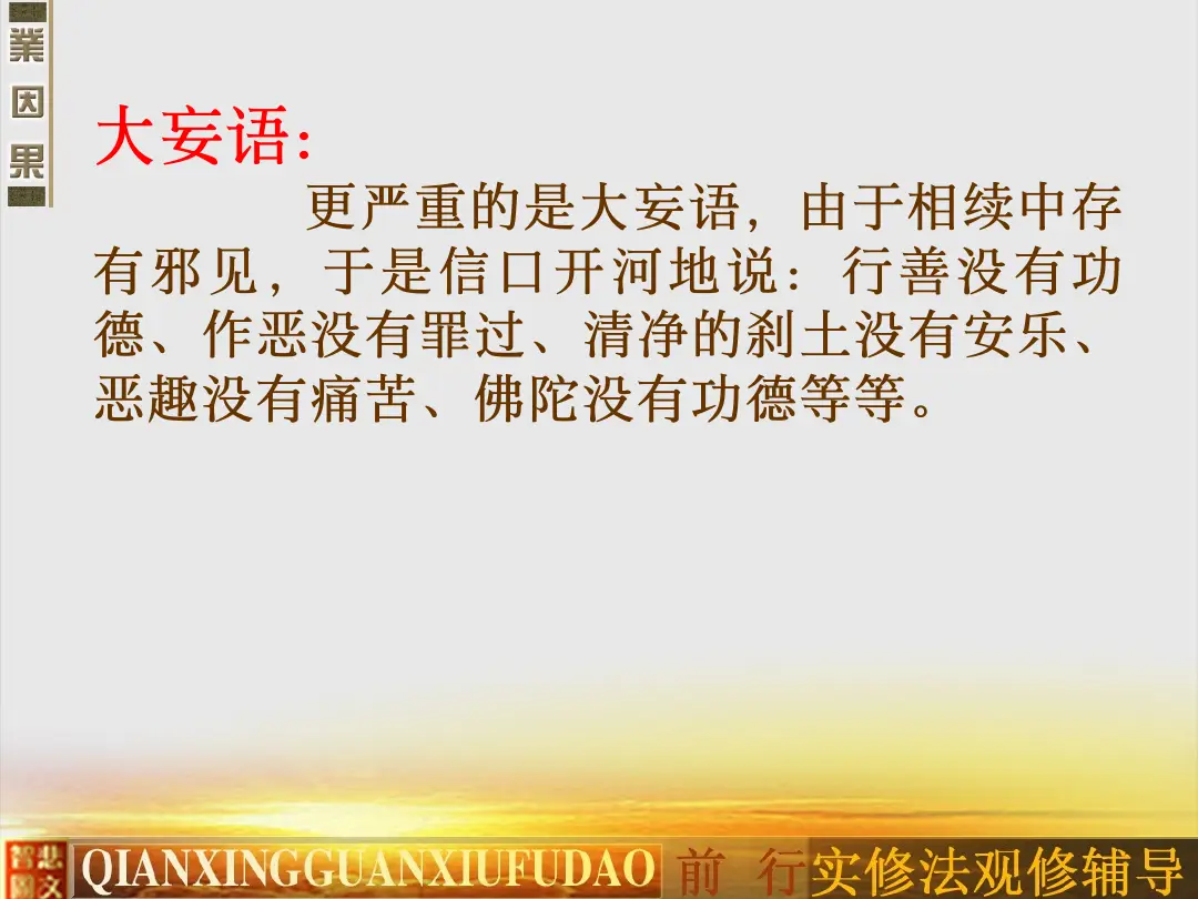 讲义第 15 页