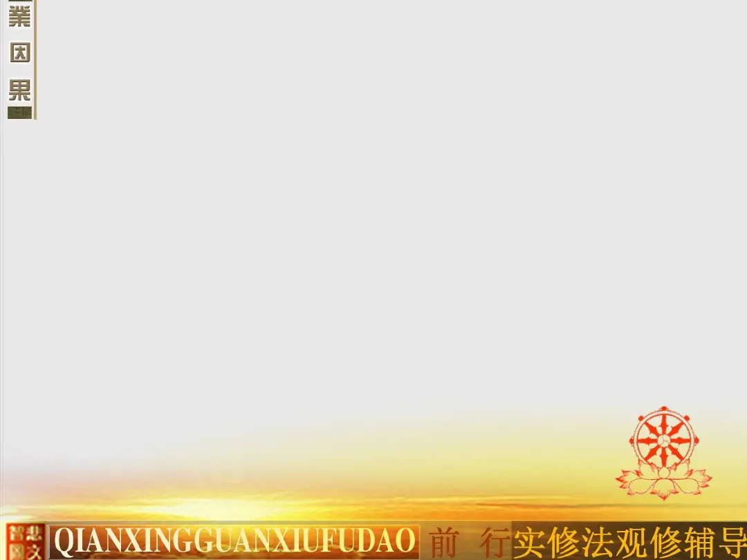 讲义第 16 页