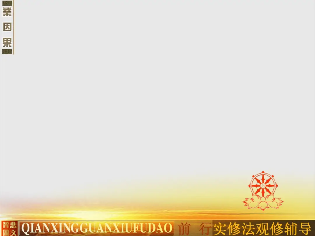 讲义第 18 页