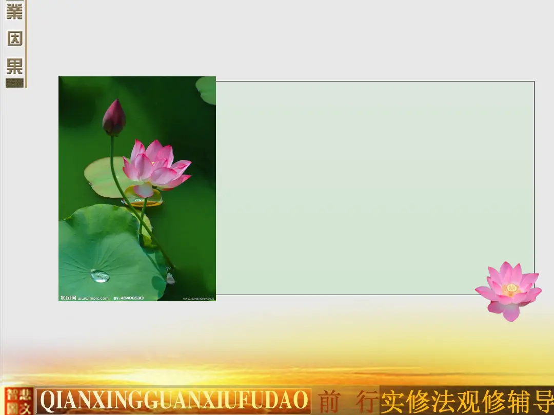 讲义第 23 页