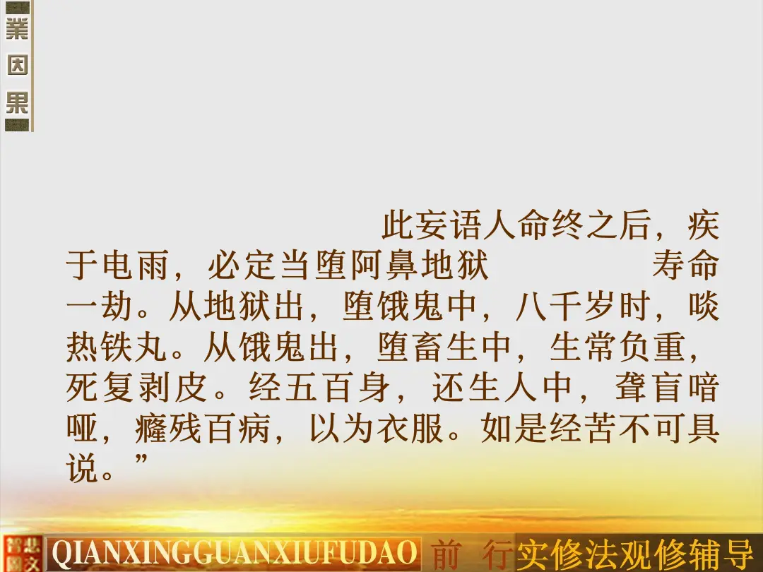 讲义第 26 页