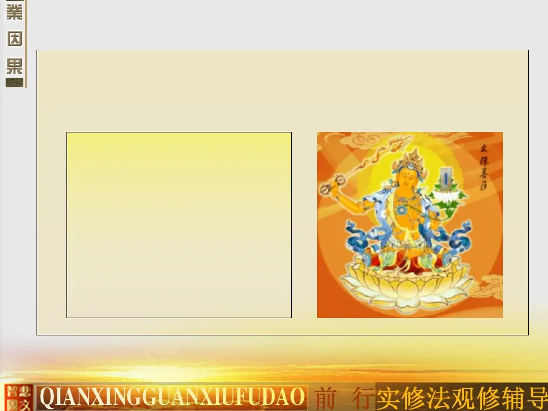 讲义第 27 页