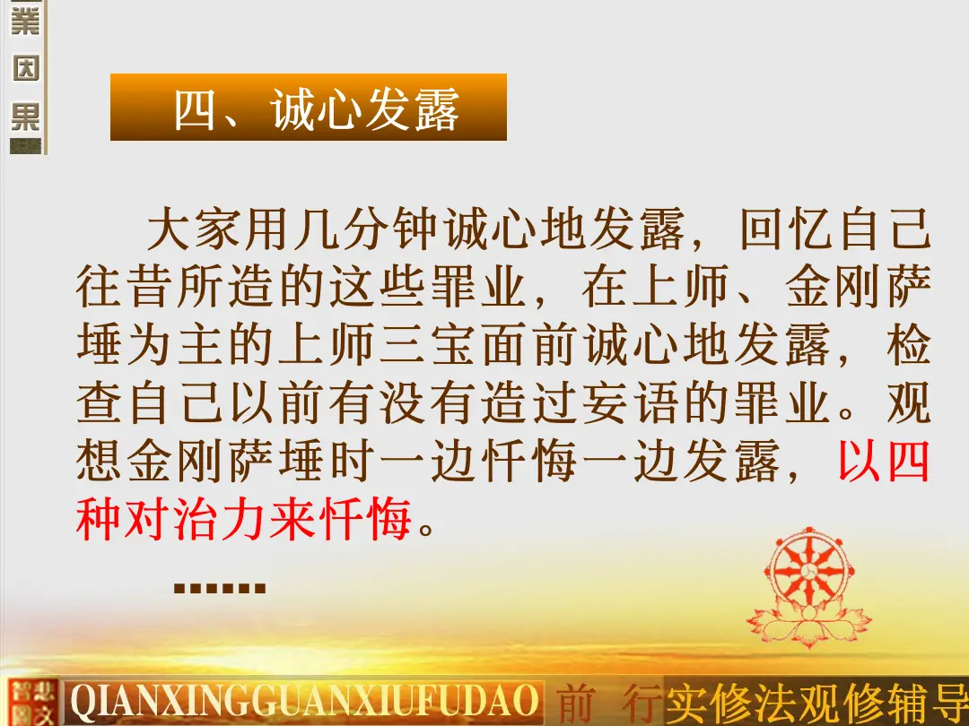 讲义第 31 页