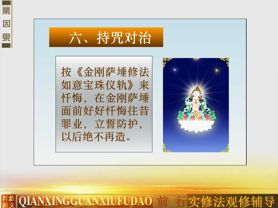 讲义第 34 页