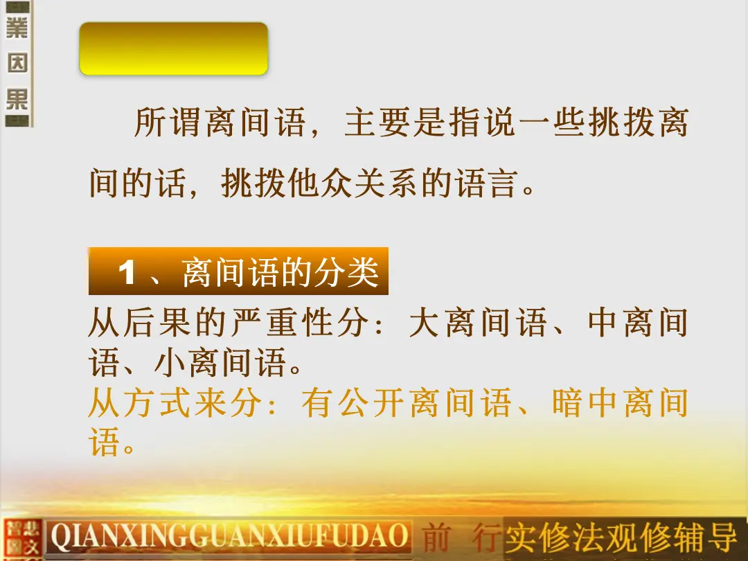 讲义第 37 页