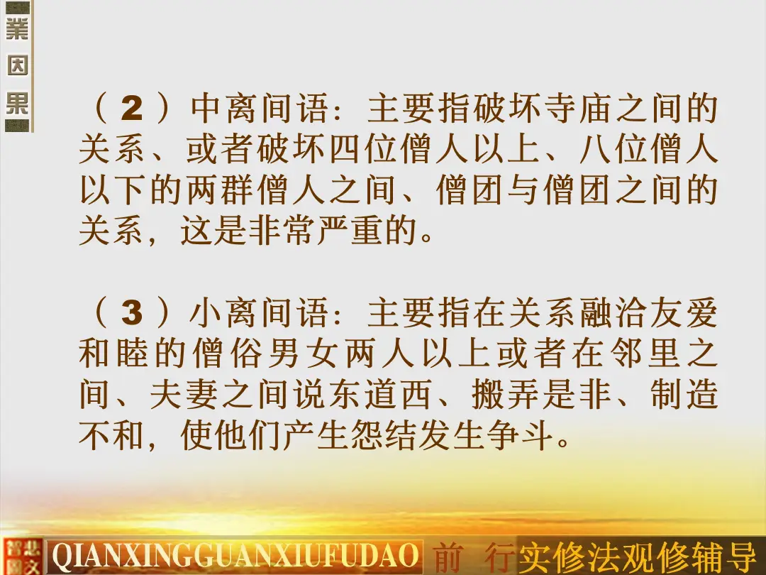 讲义第 39 页