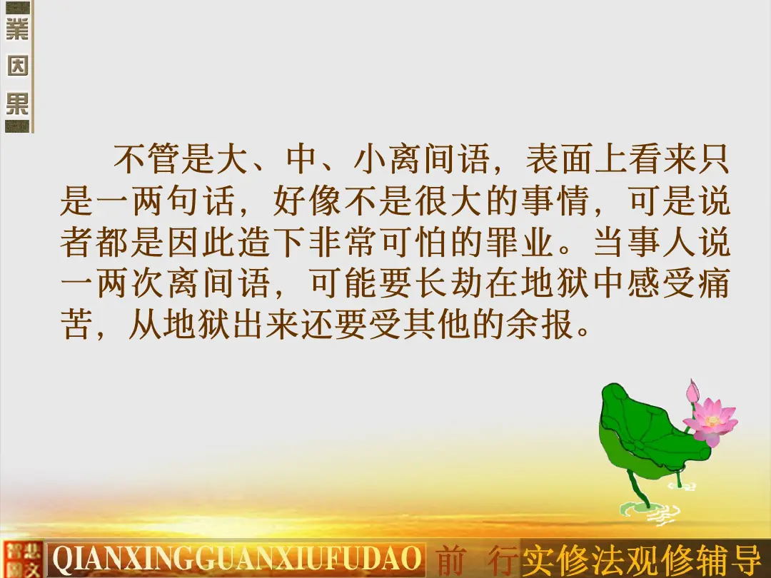 讲义第 40 页