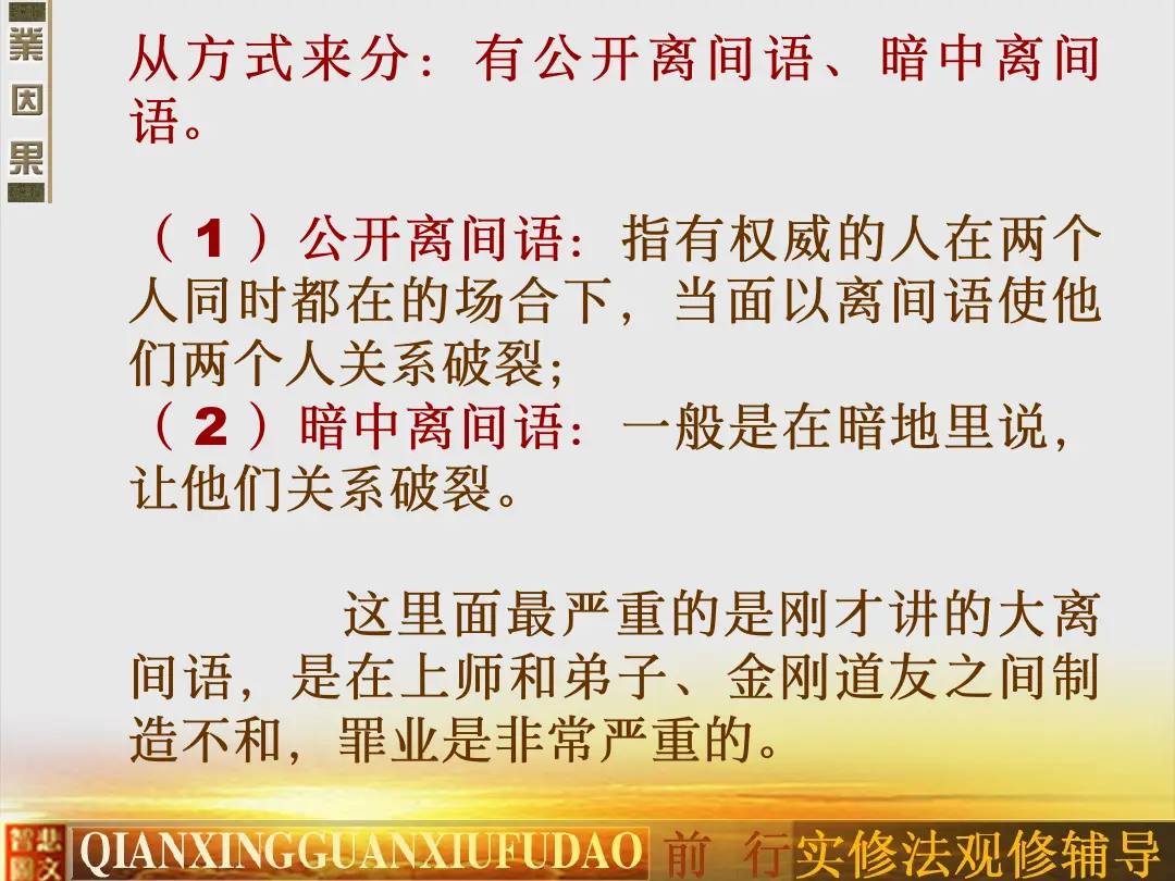 讲义第 41 页