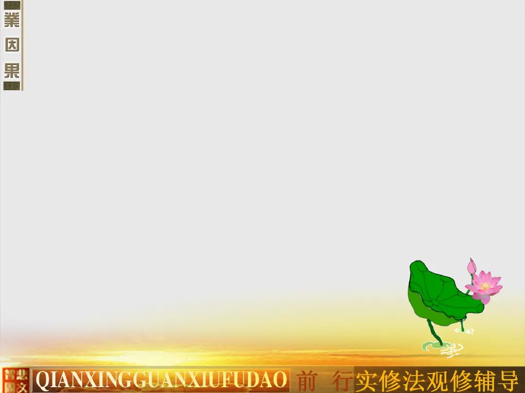 讲义第 45 页