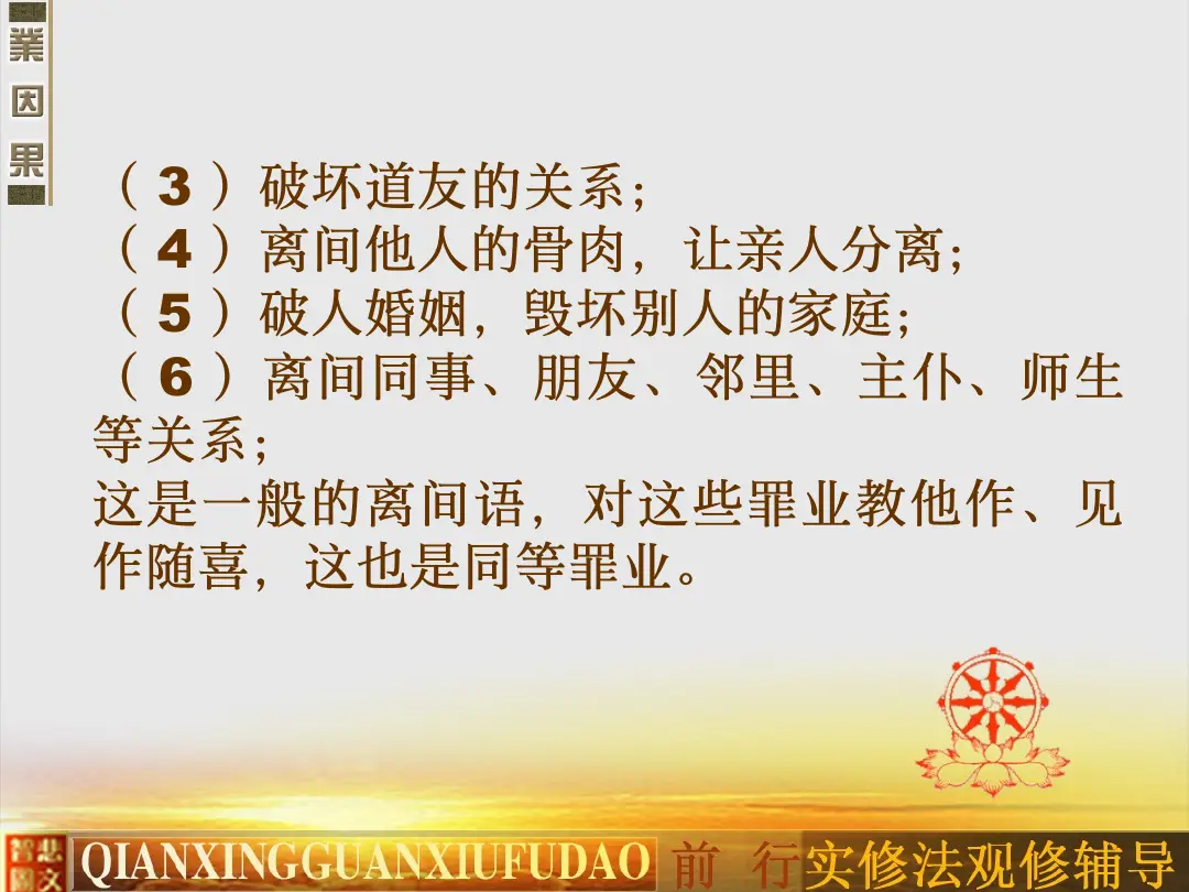 讲义第 47 页